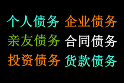 民法典视角下骗贷借款合同的法律效力探讨